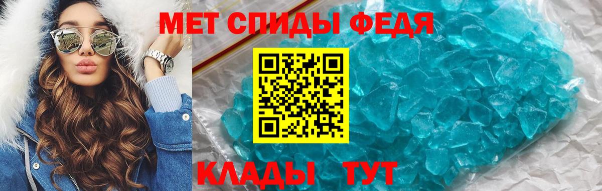 АМФЕТАМИН Premium Ангарск