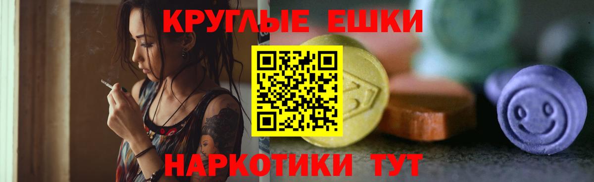 Ангарск  Экстази DUBAI  Экстази  Вход с VPN 