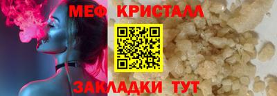 гашиш Абакан