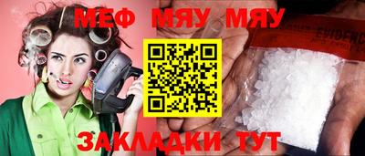 а пвп мука Азнакаево