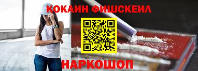 ALPHA PVP Абинск