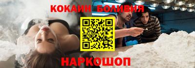 гашиш Абакан