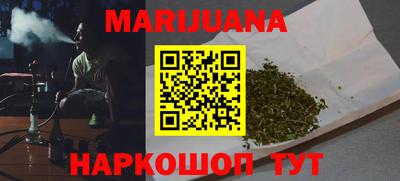 гашиш Абакан