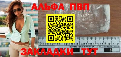 гашиш Абакан