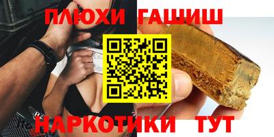 гашиш Абакан
