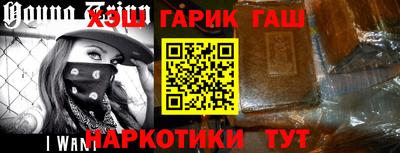 гашиш Абакан