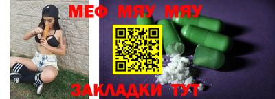 а пвп мука Азнакаево