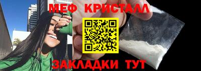 а пвп мука Азнакаево
