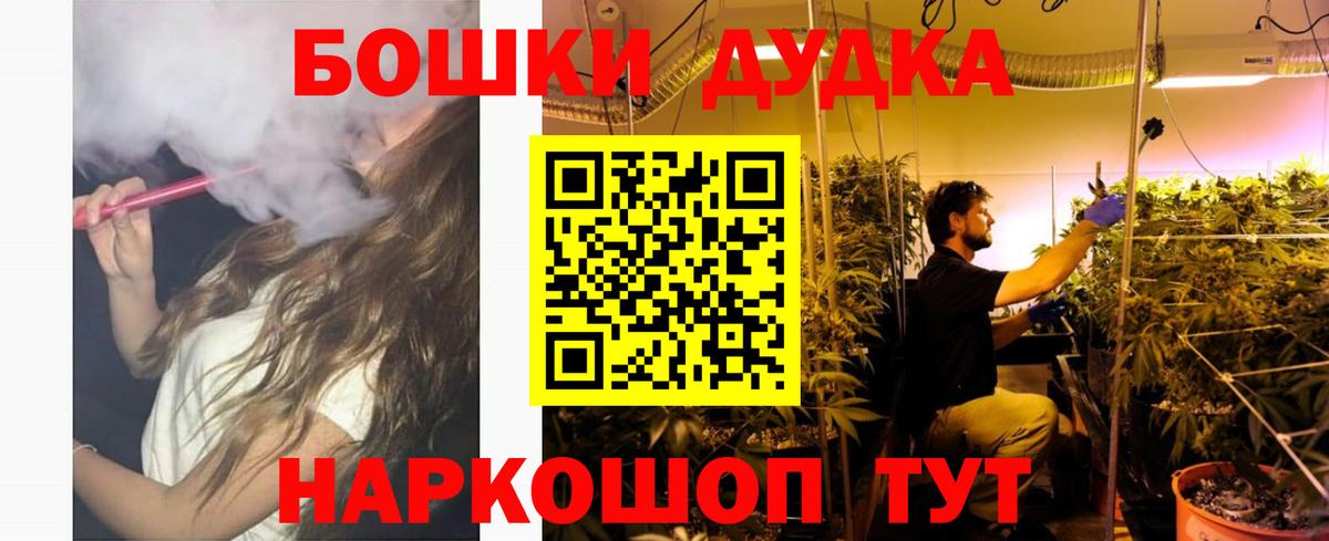 Шишки марихуана Amnesia Ангарск