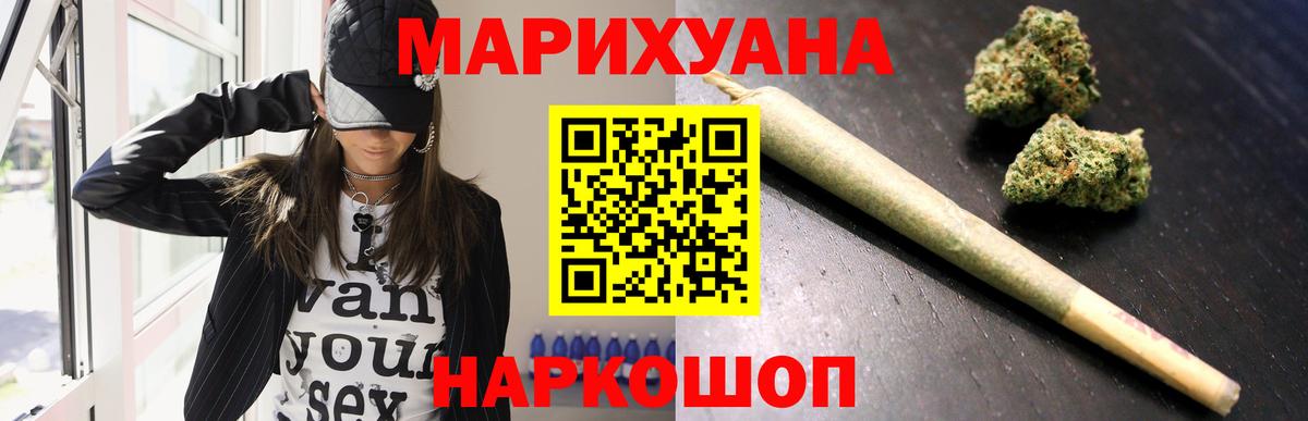 Марихуана индика  Вход с VPN  Ангарск  Бошки марихуана семена  Бошки марихуана семена 